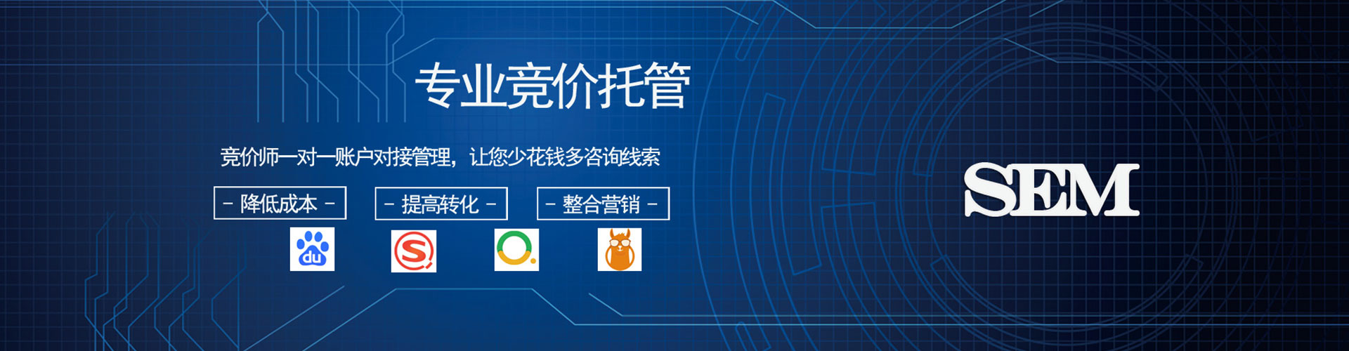 临湘百度开户返点