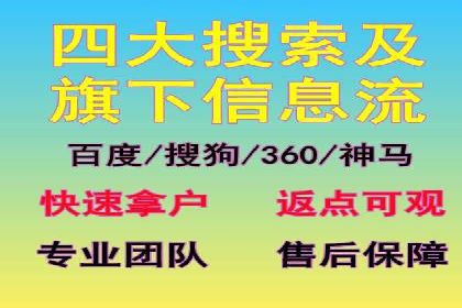 竞价推广实战：成功案例背后的技巧揭秘