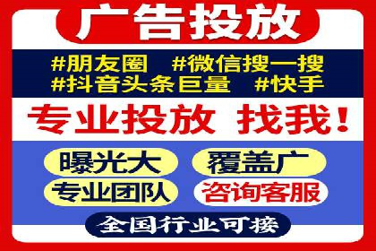 信息流广告跨平台推广：实战案例研究